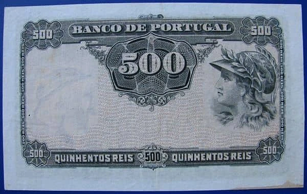 500 ريس
