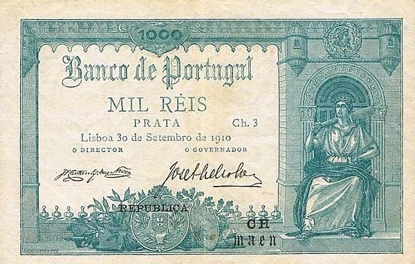 1000 ريس