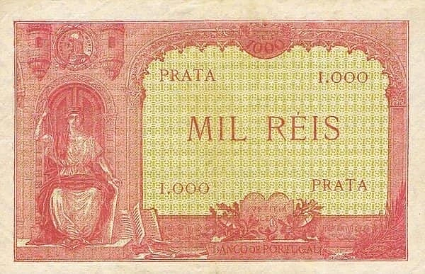 1000 ريس