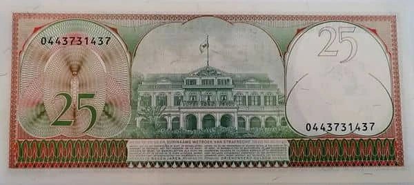 25 جولدن