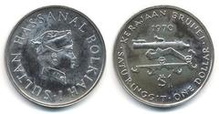 1 رينجت 1970 - بروناي