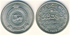 1 روبية 1963-1972