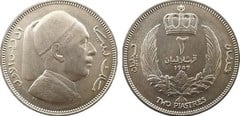2 قرش 1952 - ليبيا