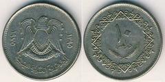 10 دراهم 1975 - ليبيا