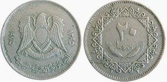 20 درهماً 1975 - ليبيا