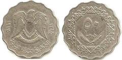 50 درهماً 1975 - ليبيا