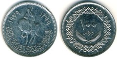100 درهم 1979 - ليبيا