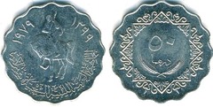 50 درهماً 1979 - ليبيا