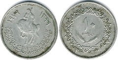 10 دراهم 1979 - ليبيا