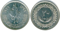 20 درهماً 1979 - ليبيا