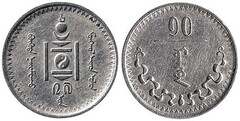 10 منجو 1937 - منغوليا