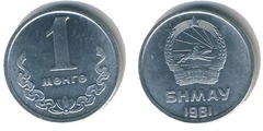 1 منجو 1970-1981 - منغوليا