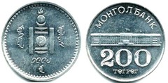 200 توغروغ 1994 - منغوليا